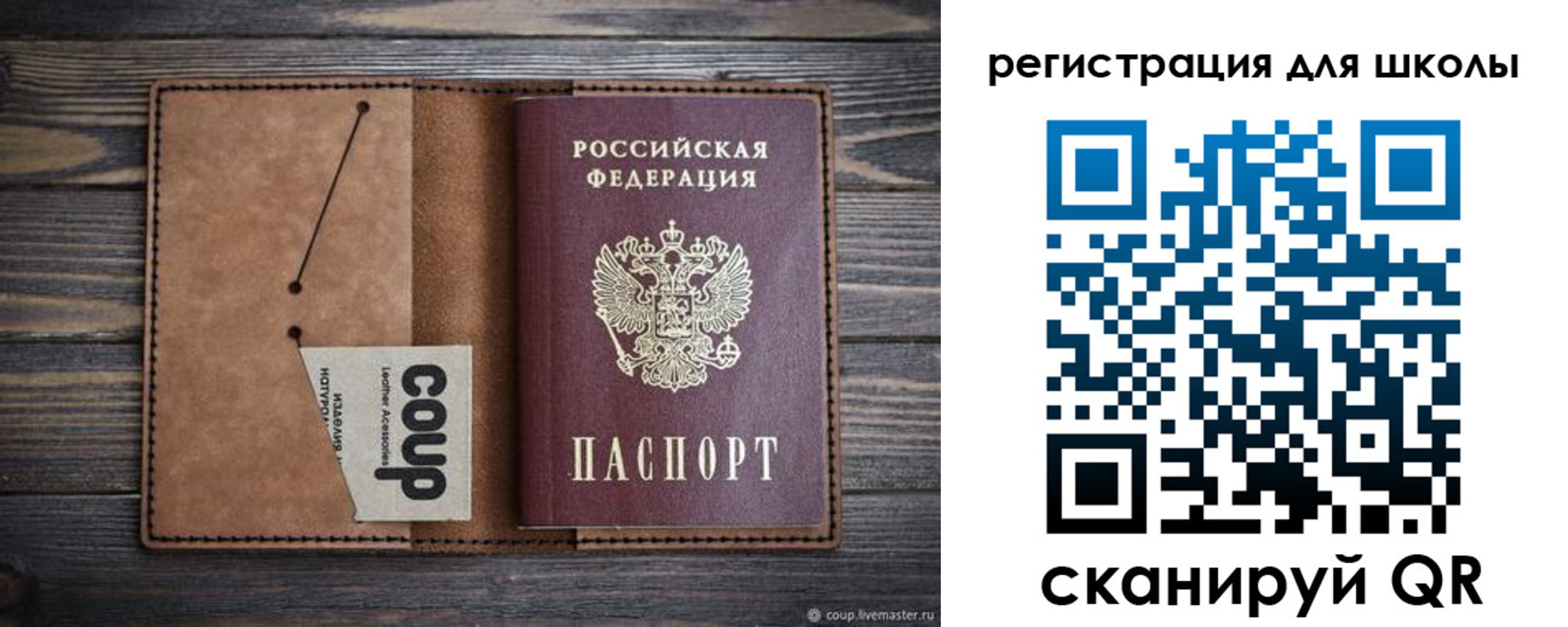 временная регистрация госуслуги в Электростали