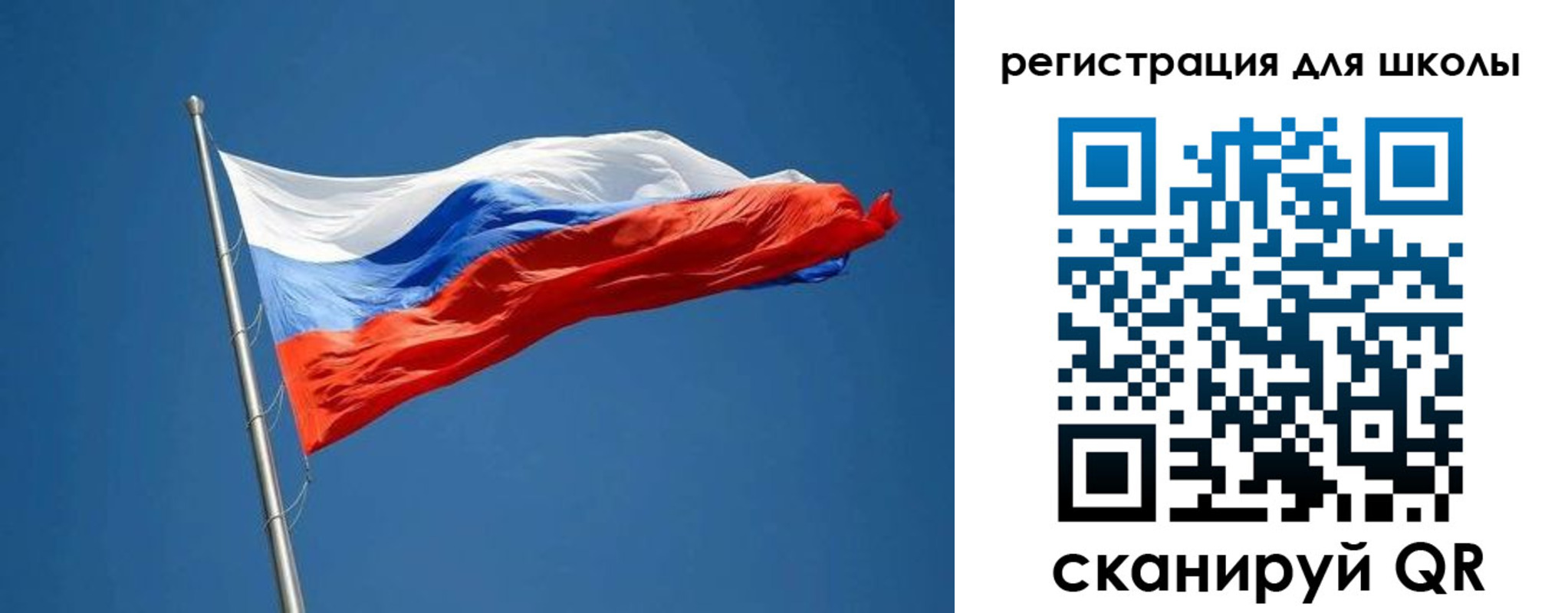 прописка законно в Электростали