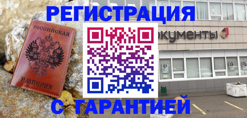 форма 3 в Электростали